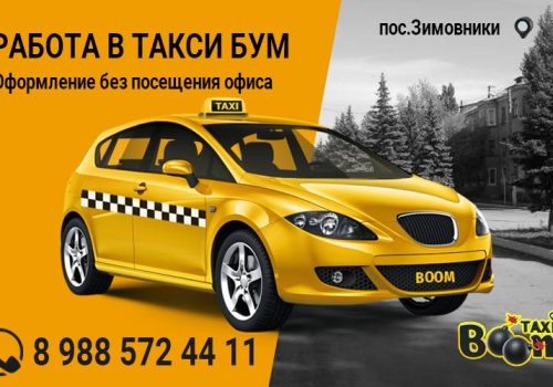 driver_taxi_boom_zimovniki